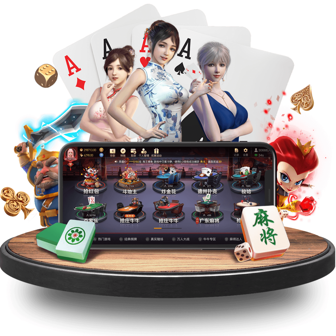 beplay官网真人APP画面